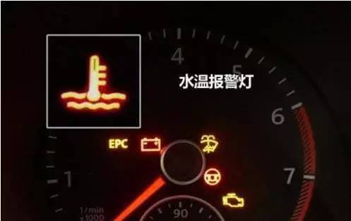 汽车温度是多少正常 汽车温度是多少正常
